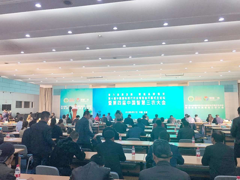 【北京漁博會】青島銳智，精彩呈現！