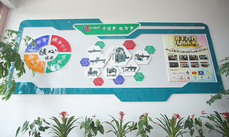  公司秉承“以人為本、以優爭先、以質取勝”的經營理念