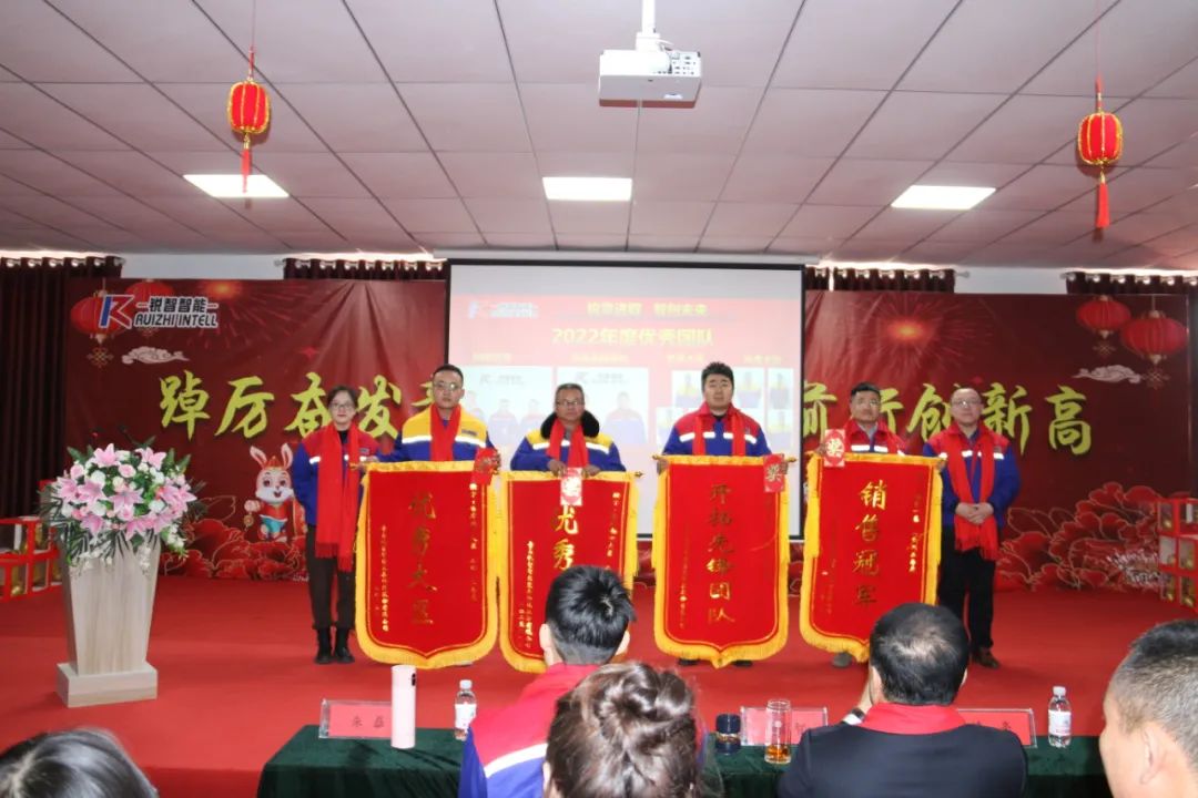 銳智智能.jpg 銳智智能.jpg