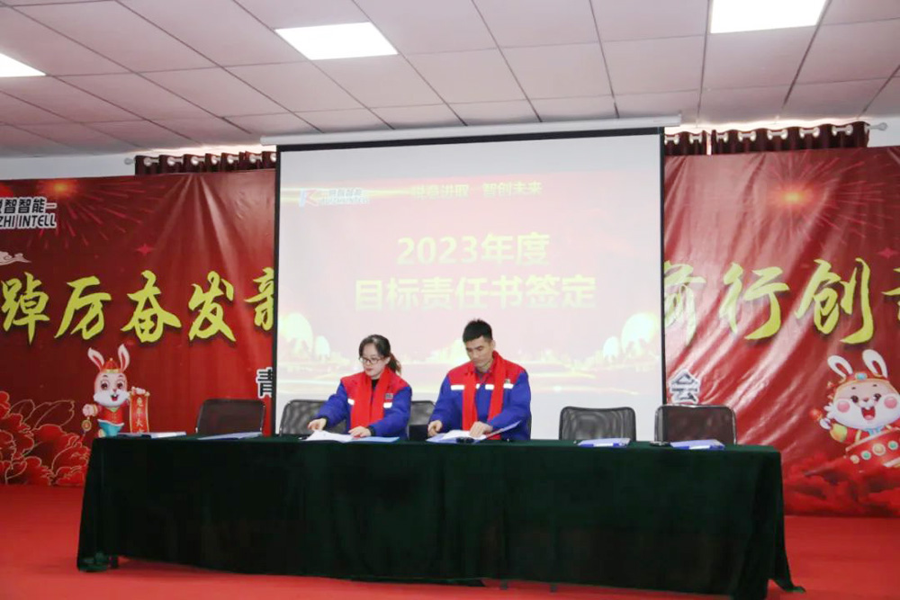 銳智智能.jpg 銳智智能.jpg