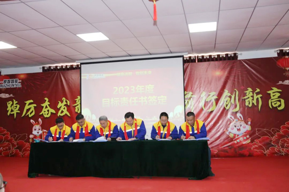 銳智智能.jpg 銳智智能.jpg