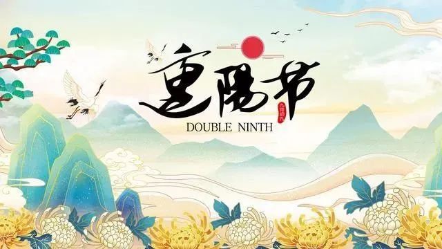 重陽(yáng)佳節(jié)，情暖人心