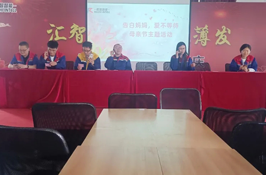 “愛(ài)不等待，告白媽媽”母親節(jié)活動(dòng)及攝影大賽頒獎(jiǎng)圓滿(mǎn)落幕