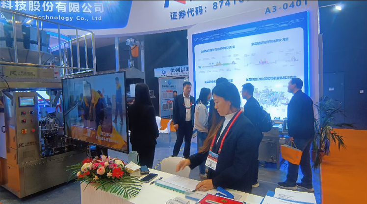 銳智智能與您相約2024第27屆中國國際漁業(yè)博覽會(huì) 銳智智能與您相約2024第27屆中國國際漁業(yè)博覽會(huì)