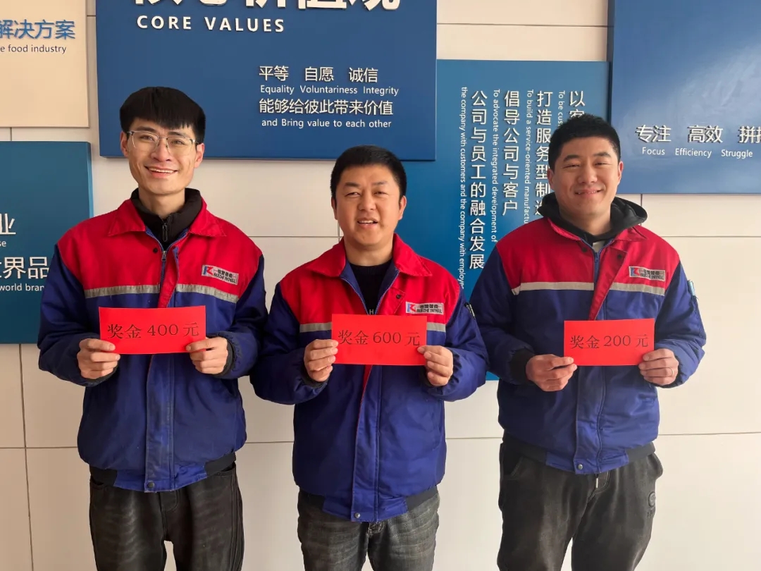 銳智創(chuàng)新 | 喊你領(lǐng)取獎勵啦~ 銳智創(chuàng)新 | 喊你領(lǐng)取獎勵啦~